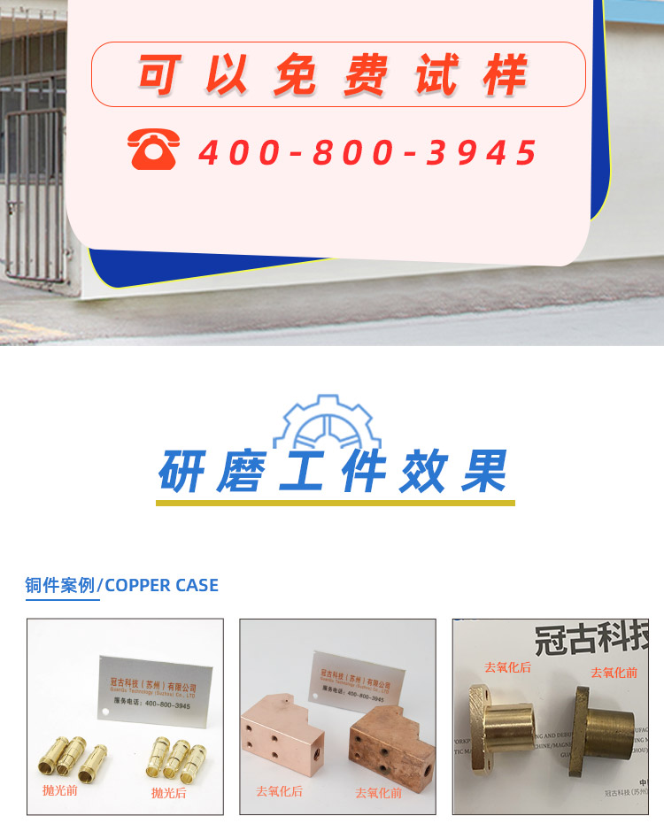 去氧化磁力拋光機(jī)(圖3)