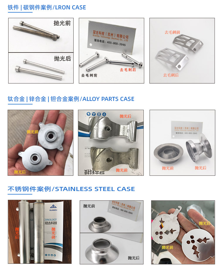 大型磁力去毛刺機(圖4) 大型磁力去毛刺機(圖4)