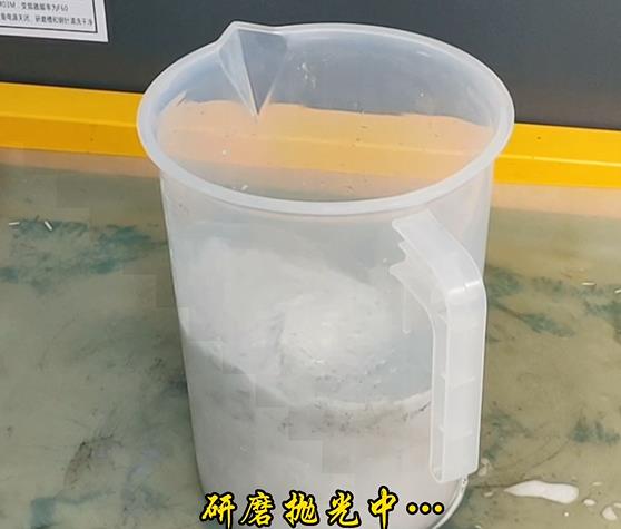 進行研磨拋光 進行研磨拋光