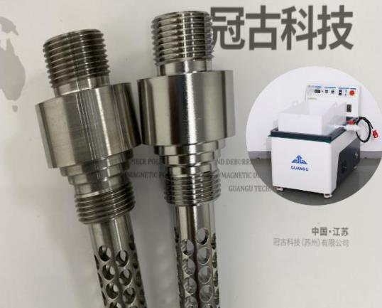 磁力拋光設備拋光效果 磁力拋光設備拋光效果